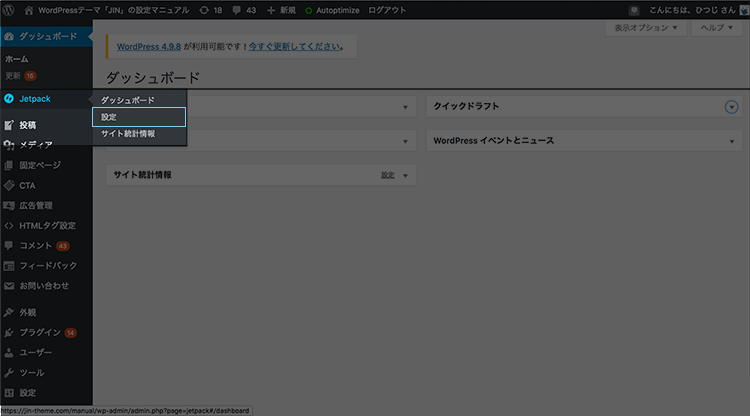 Ogp設定をしたのにsnsで画像がうまく表示されない Jin Manual